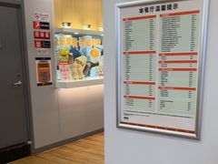 -吉野家 (新街口外大街店)