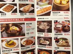 菜单-丰茂烤串(金泉美食宫店)