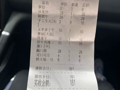 -顺记牛肉店