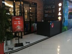 门面-深海800米海鲜自助(万达广场店)