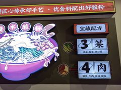 -胡仕光陵水酸粉