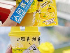-挞柠·手打柠檬茶(花城汇中区旗舰店)
