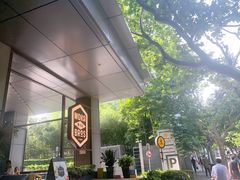 -Moka Bros 摩卡站(嘉华店)