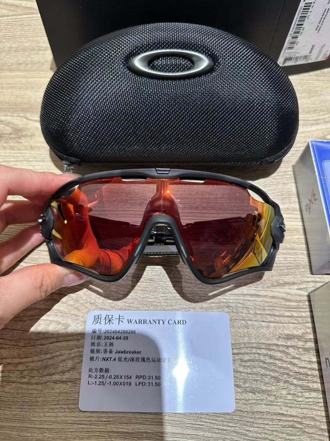 oakley欧克利近视骑行运动眼镜定制