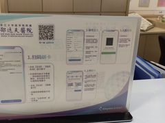-浙江大学医学院附属邵逸夫医院(钱塘院区)