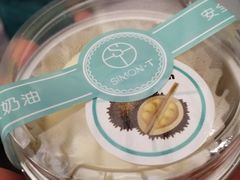 -西檬树SIMON·T轻奢蛋糕(大东方Max店)