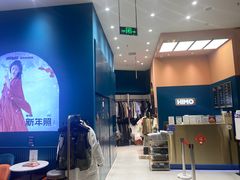 -海马体照相馆(北京朝阳大悦城店)