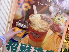 -囍福咖啡(这有山店)