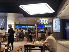 -十一街幺鸡成都担担面(悠方店)