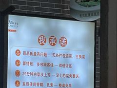 -老聃·小鸭鲢城原味客家菜(海沧店)