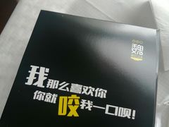 -魏家凉皮(博水商务大厦店)