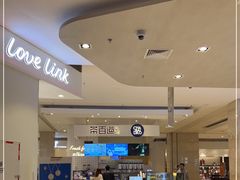 -茶百道(柏威年店)