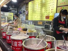 -日照红甜品店(老水街店)