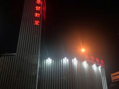 -海淀教堂教堂婚礼