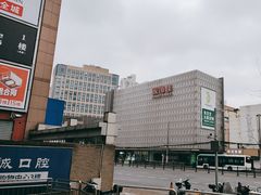 -家饰佳(宜山路店)