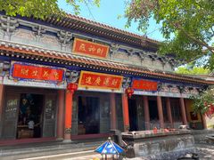 -海南文笔峰盘古文化旅游区