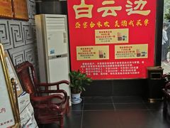 -刘胖子家常菜·蹄花焖藕(中南店)