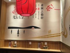 -陇上秦轩西安biangbiang面(EFC欧美金融商业城店)