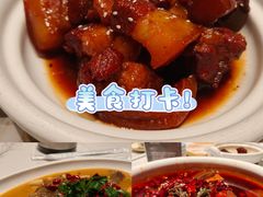 -阿露佳·舌尖上的安吉菜