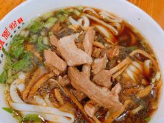 酸辣面-肆姐面粉馆(坡子街店)