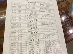 -金必轩(青岩店)
