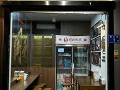 -同利肉燕老铺(澳门路店)