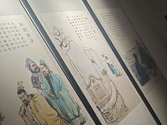 -特味村福园