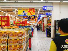 -沃尔玛(星湖商业城店)