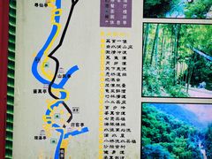 -众神白水涧景区