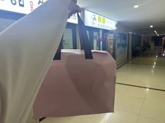 -勒甜LO CHO·定制低糖代糖纯动物奶油生日蛋糕(新开路店)