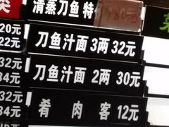 -老半斋(福州路店)