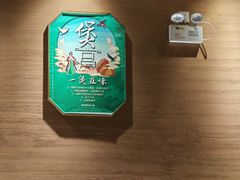 -煲宫猪肚鸡(昆山金鹰国际购物中心店)