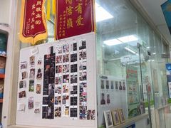 -瑞鹏宠物医院·微创内窥镜·骨外科·牙科(翠竹分院)