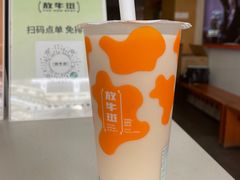 -放牛斑(中华城店)