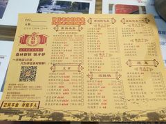 菜单-堂瓦里·传统赣菜(第一街区店)