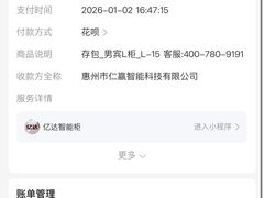 -江门古兜温泉小镇