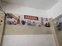 -鑫旺旺汤包(总店)