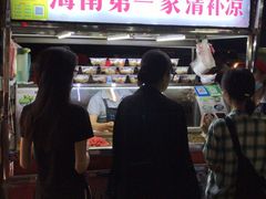 -海大南门夜市(海富街店)
