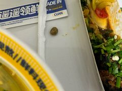 -粉小主·贵州酸汤牛肉粉(南京仙林金鹰店)