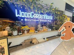 -Wood Garden(合生汇店)