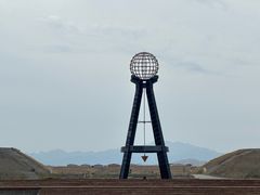 -亚洲大陆地理中心