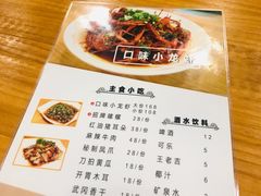 菜单-宝小庆邵阳米粉(深圳市南山保利店)