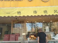 -小李烧鸡(西北角总店)