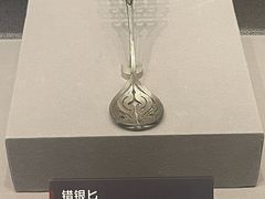 -荆州博物馆