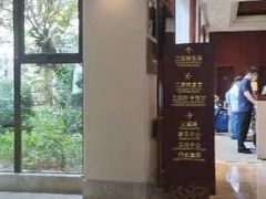 -三清山希尔顿度假酒店