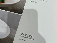 -满堂·烤鸭店·北京菜(鼓楼店)