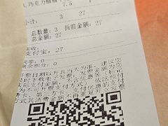 -詹记桃酥(百盛店)