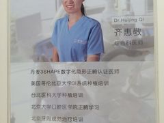 -精德口腔·种植修复·儿牙中心(财富中心店)