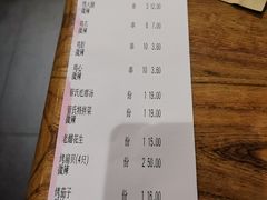 账单-管氏翅吧(中关村店)