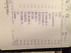 iphone_upload_pic-8餐厅(新葡京酒店)